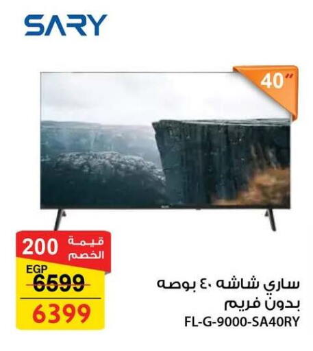 available at Fathalla Market  in Egypt - Cairo