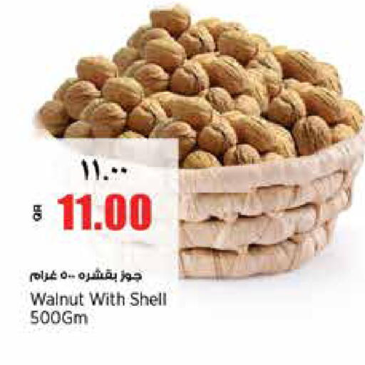 available at ريتيل مارت in قطر - الوكرة