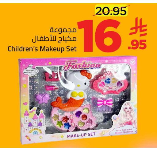 available at Wahj Mart in KSA, Saudi Arabia, Saudi - Jeddah