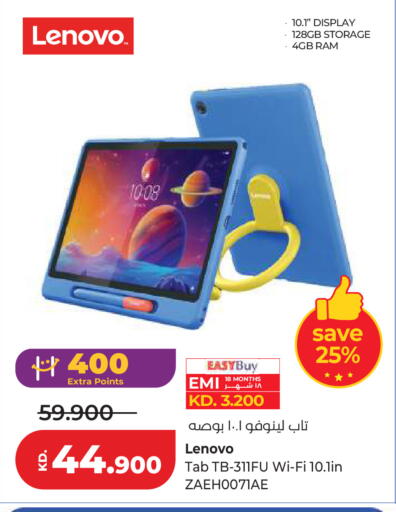 available at Lulu Hypermarket  in Kuwait - Kuwait City