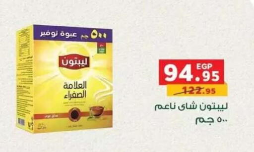 available at بنده in Egypt - القاهرة