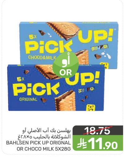 available at  مـزايــا in مملكة العربية السعودية, السعودية, سعودية - سيهات