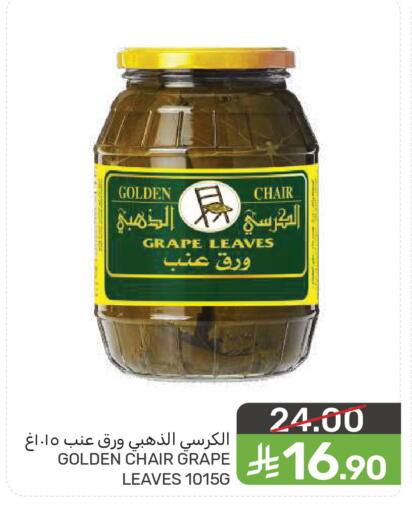 available at  مـزايــا in مملكة العربية السعودية, السعودية, سعودية - القطيف‎