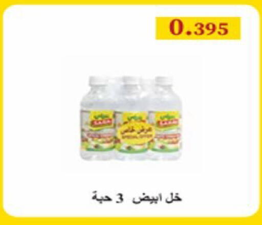 available at جمعية العارضية التعاونية in الكويت - مدينة الكويت