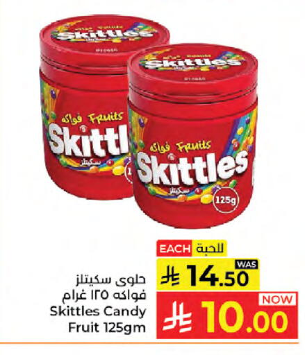 available at Kabayan Hypermarket in KSA, Saudi Arabia, Saudi - Jeddah