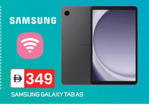 available at TALAL MARKET in UAE - Fujairah