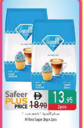 available at Safeer Market in UAE - Dubai