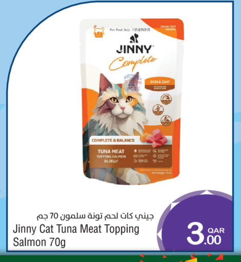 available at Megamart in Qatar - Al Daayen