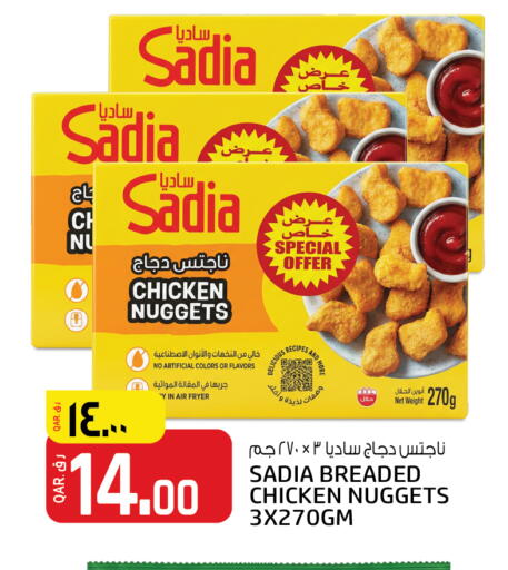 available at كنز ميني مارت in قطر - الوكرة