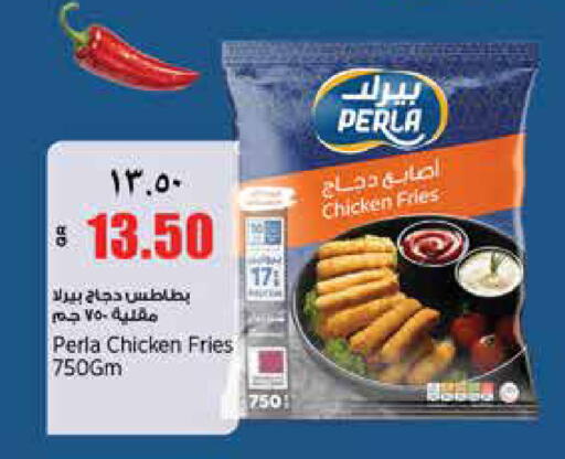 available at ريتيل مارت in قطر - الشمال