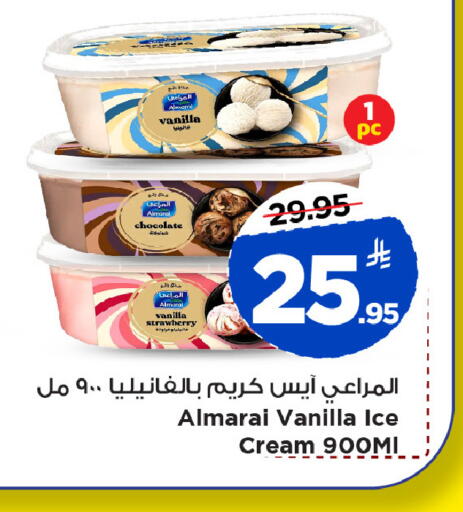 Strawberry Vanilla available at Mark & Save in KSA, Saudi Arabia, Saudi - Al Khobar