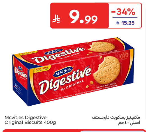 available at Carrefour in KSA, Saudi Arabia, Saudi - Riyadh