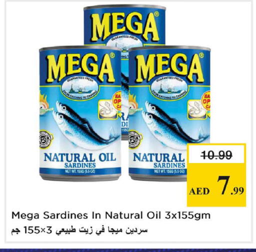 available at نستو هايبرماركت in الإمارات العربية المتحدة , الامارات - دبي