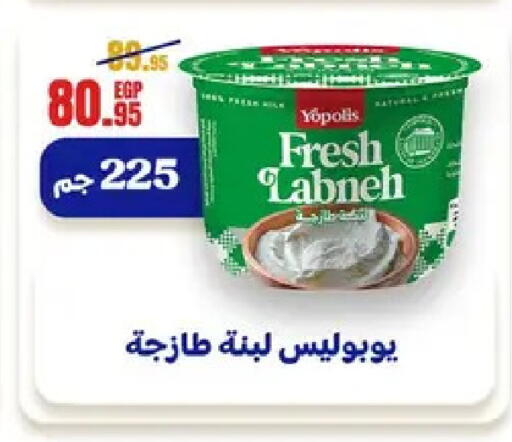 available at Géant Egypt in Egypt - Cairo