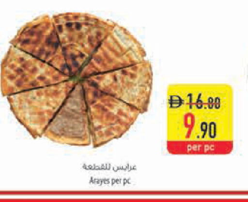 available at Safeer Market in UAE - Dubai