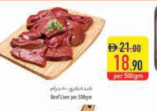 available at السفير ماركت in الإمارات العربية المتحدة , الامارات - دبي