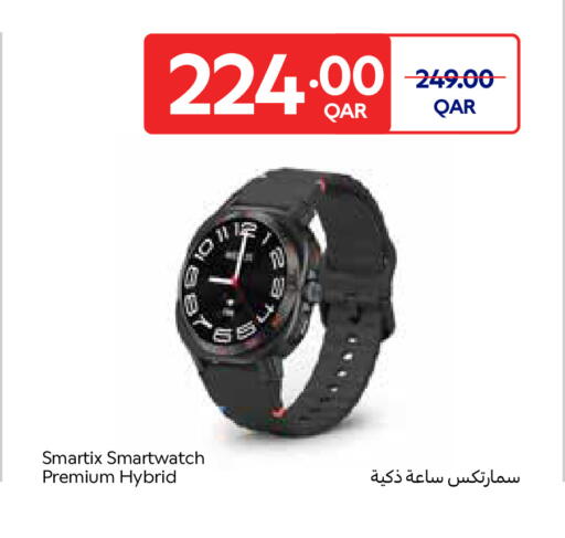 available at كارفور in قطر - الوكرة