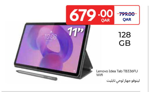 available at كارفور in قطر - الوكرة