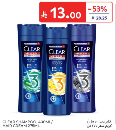 available at Carrefour in KSA, Saudi Arabia, Saudi - Riyadh