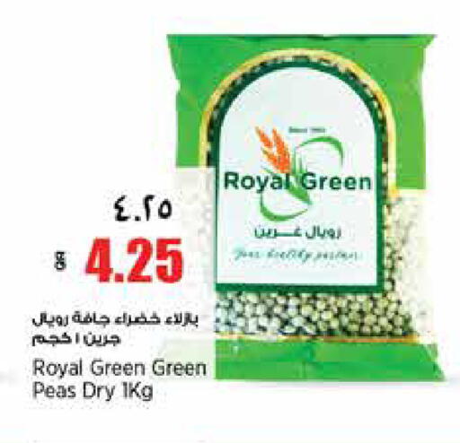 Peas available at New Indian Supermarket in Qatar - Al Shamal