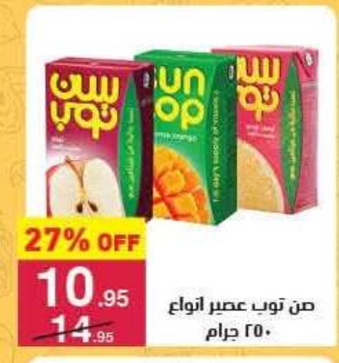 available at Mahmoud El Far in Egypt - Cairo