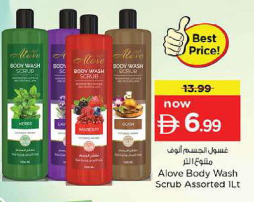 available at Nesto Hypermarket in UAE - Fujairah