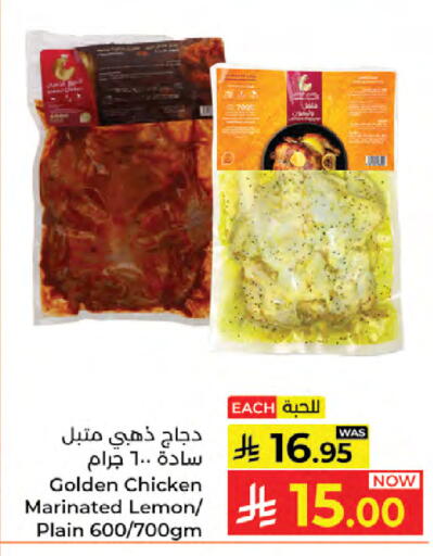 Lemon available at Kabayan Hypermarket in KSA, Saudi Arabia, Saudi - Jeddah