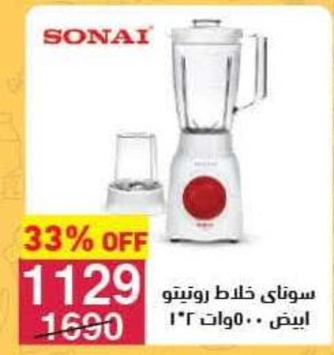 available at Mahmoud El Far in Egypt - Cairo