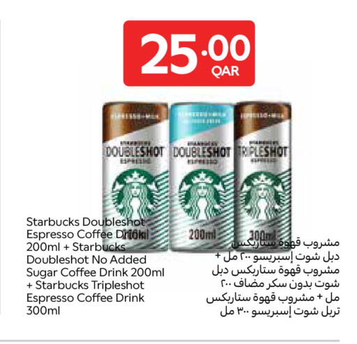 available at كارفور in قطر - الوكرة
