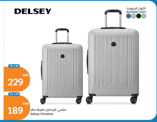 available at سيتي هايبرماركت in قطر - الوكرة
