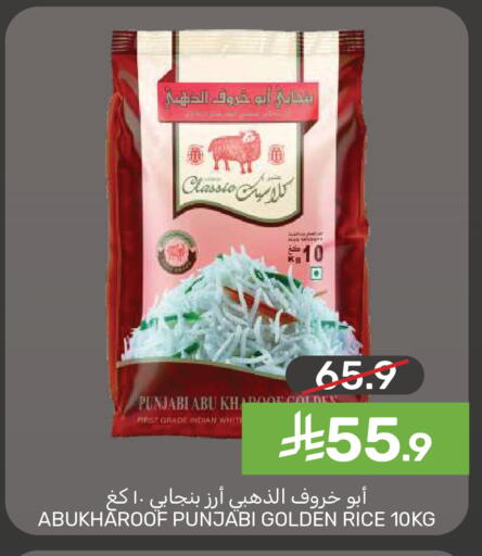 available at  مـزايــا in مملكة العربية السعودية, السعودية, سعودية - سيهات