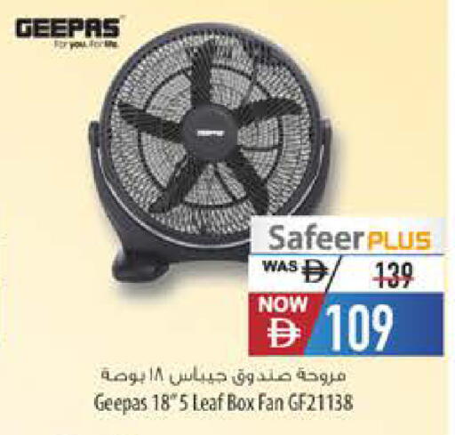 available at Safeer Market in UAE - Umm al Quwain