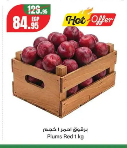 Plums from Egypt available at Géant Egypt in Egypt - Cairo