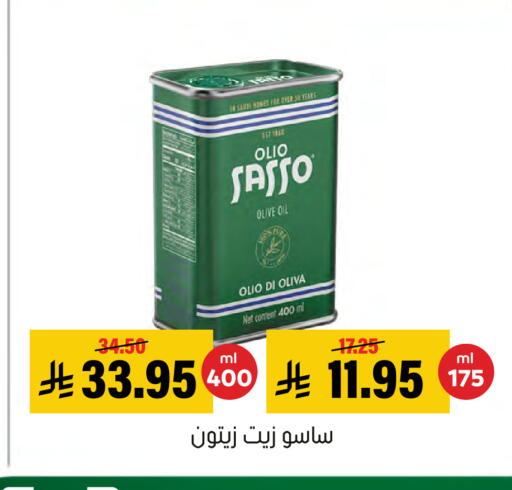 available at Al Amer Market in KSA, Saudi Arabia, Saudi - Al Hasa