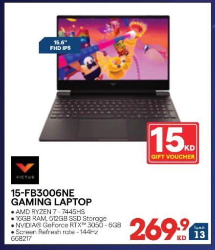 available at ×-سايت in الكويت - مدينة الكويت