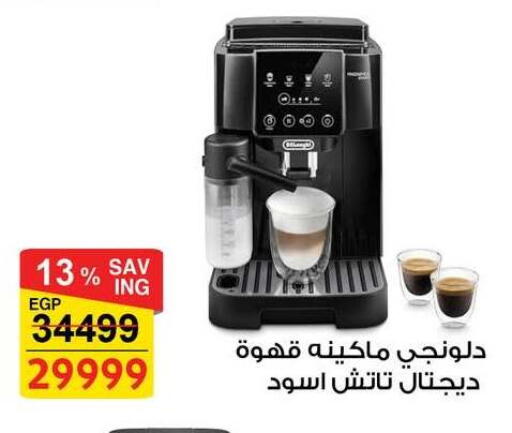 available at Fathalla Market  in Egypt - Cairo