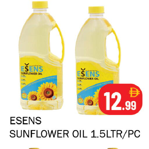 available at سوق المبارك هايبرماركت in الإمارات العربية المتحدة , الامارات - الشارقة / عجمان
