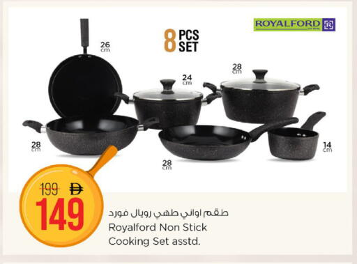 available at Nesto Hypermarket in UAE - Umm al Quwain