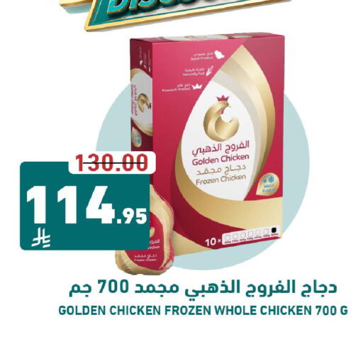 available at Joule Market in KSA, Saudi Arabia, Saudi - Al Khobar