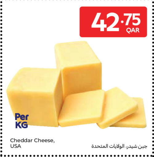 available at Carrefour in Qatar - Al Wakra