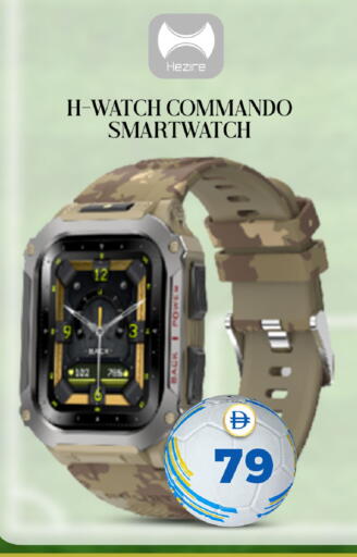 available at Safari Hypermarket in UAE - Sharjah / Ajman