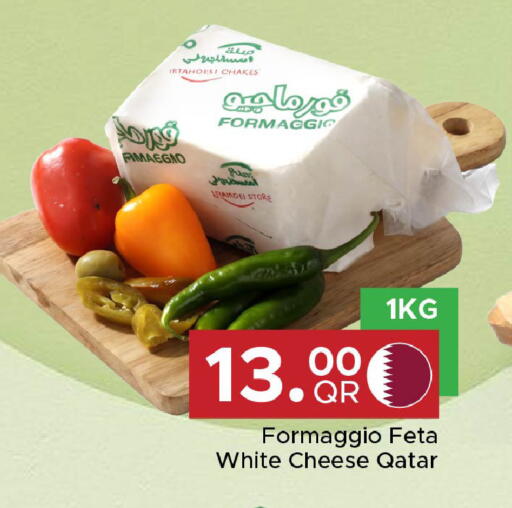 available at مركز التموين العائلي in قطر - الدوحة