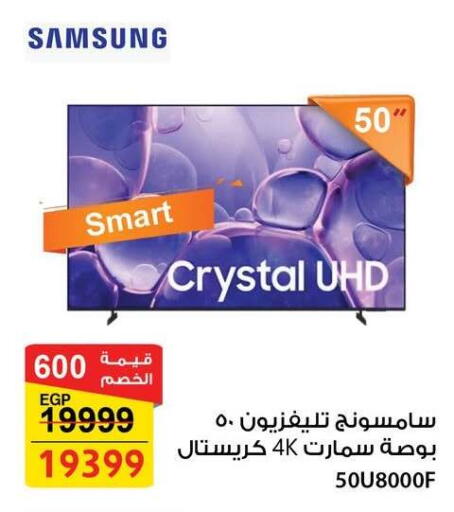 available at Fathalla Market  in Egypt - Cairo