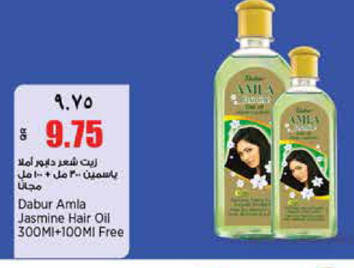 available at ريتيل مارت in قطر - أم صلال