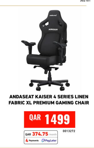 available at Digital Zone Trading in Qatar - Umm Salal