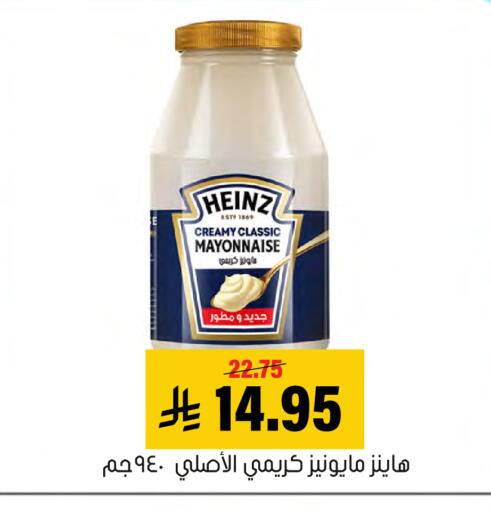 available at Al Amer Market in KSA, Saudi Arabia, Saudi - Al Hasa