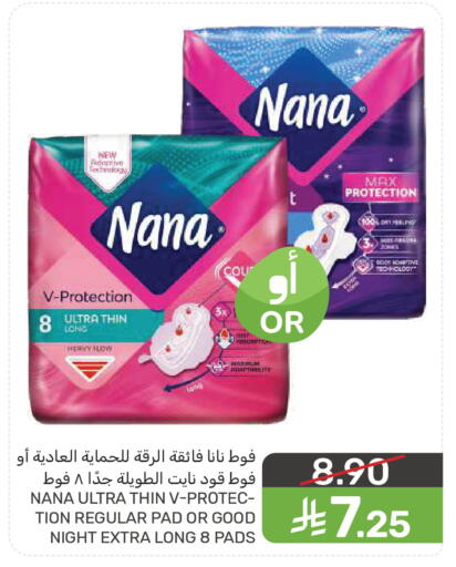 available at  مـزايــا in مملكة العربية السعودية, السعودية, سعودية - سيهات