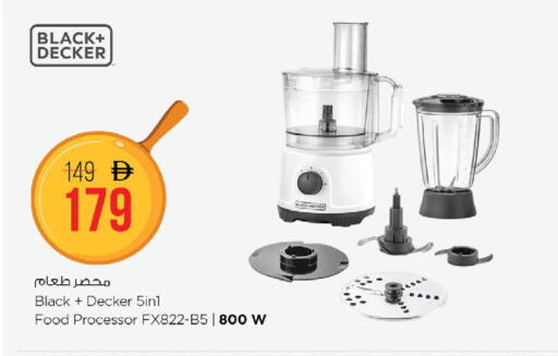 available at Nesto Hypermarket in UAE - Fujairah