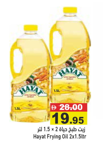 available at أسواق رامز in الإمارات العربية المتحدة , الامارات - الشارقة / عجمان