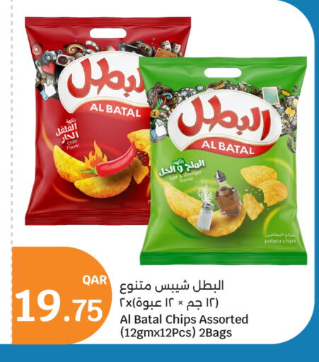 Chilli Potato available at سيتي هايبرماركت in قطر - أم صلال